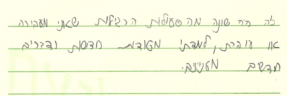 לקוחות ממליצים