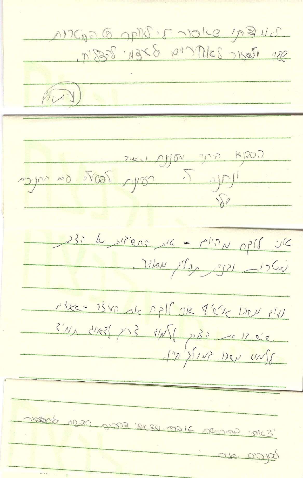 לקוחות ממליצים