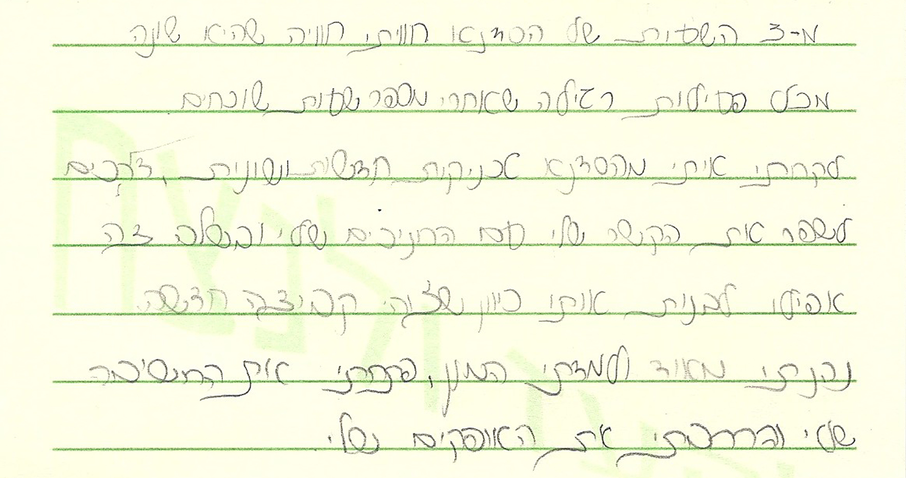 לקוחות ממליצים