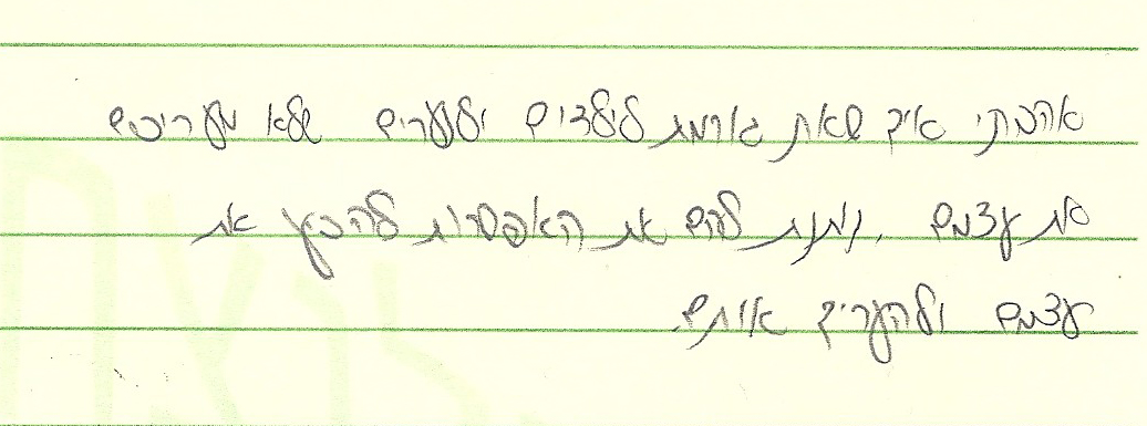 לקוחות ממליצים