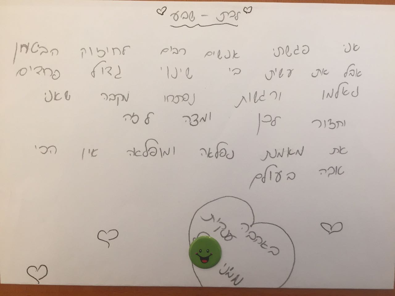 לקוחות ממליצים