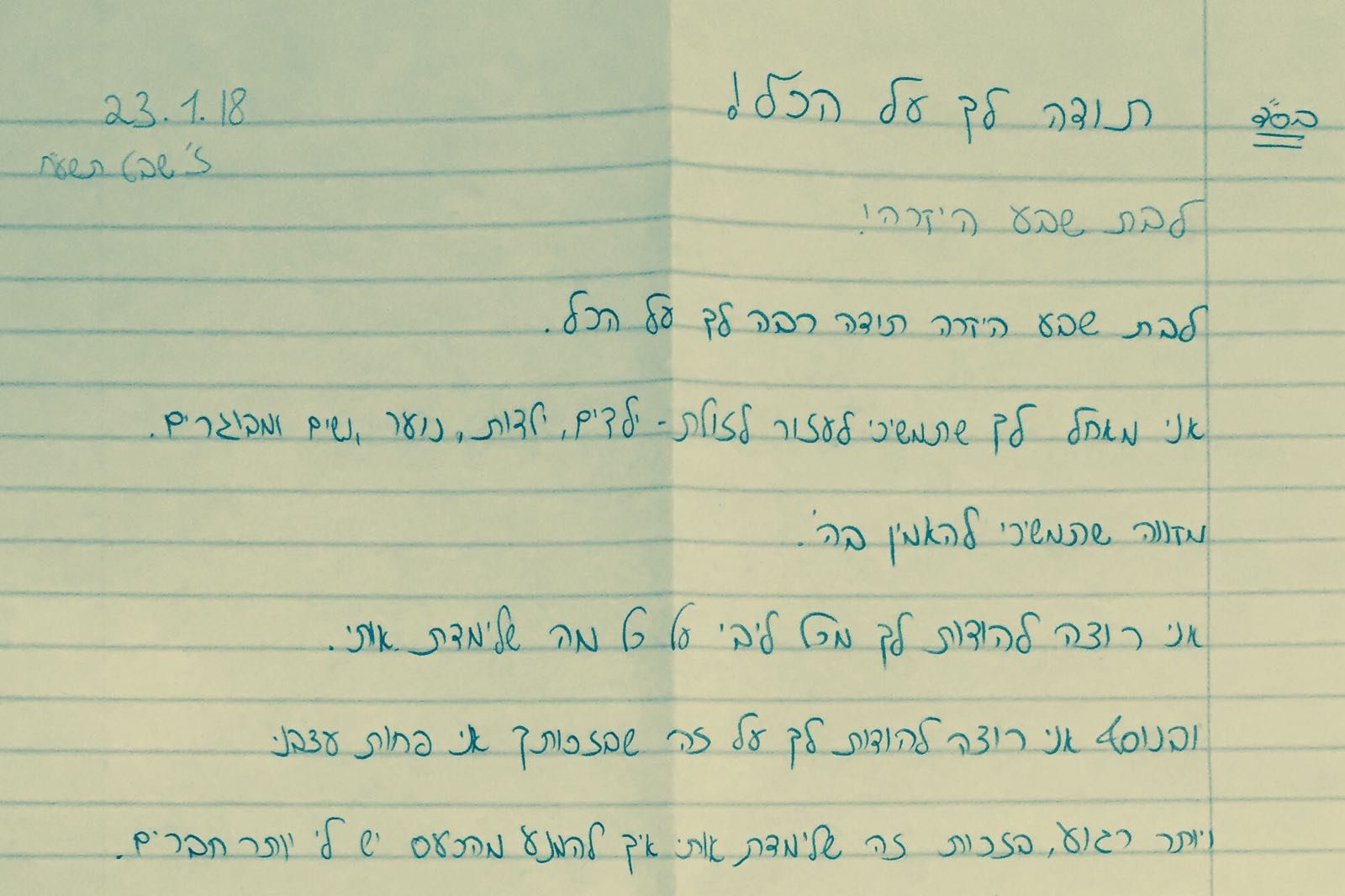 לקוחות ממליצים